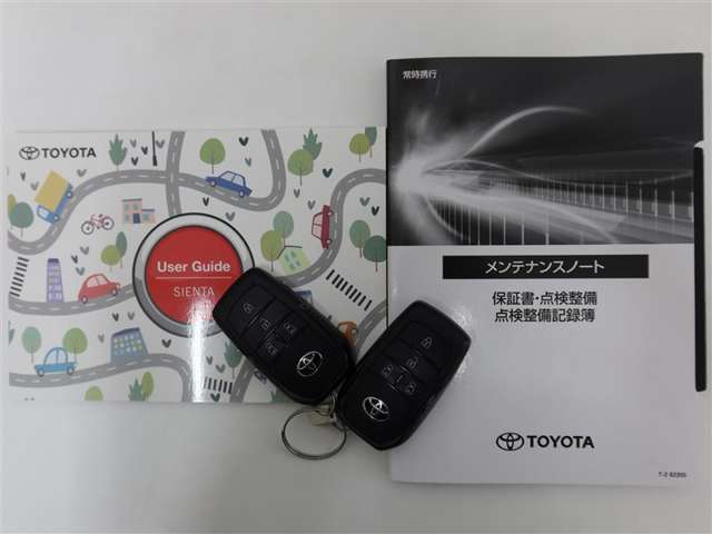 メンテナンスノート付きです。過去の整備記録を確認したり、お車の状況にあった整備をすることに役立ちます。