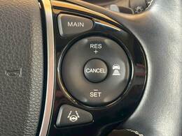 【前車追従式クルーズコントロール】装備車両です。遠距離ドライブの高速道路などでは大活躍で疲労軽減に役立ちます。