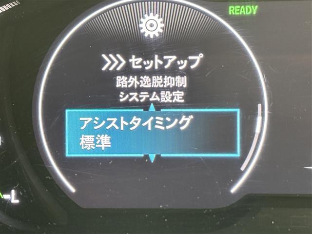 【路外逸脱抑制機能】はみ出しそうなとき、ディスプレー表示とステアリング振動の警告で注意を促すとともに、車線内へ戻るようにステアリング操作を支援します。機能には限界があるためご注意ください。