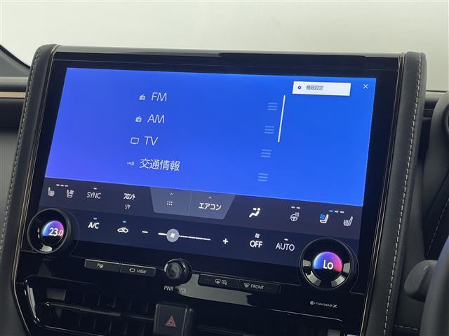 【カーナビ】ナビ利用時のマップ表示は見やすく、いつものドライブがグッと楽しくなります！