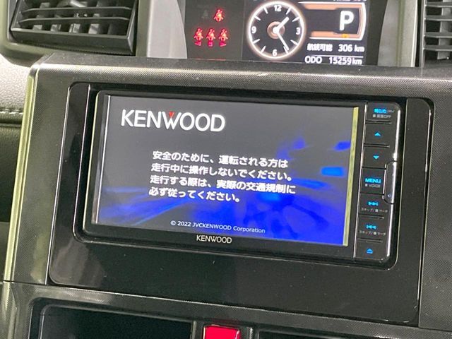 【ナビゲーション】使いやすいナビで目的地までしっかり案内してくれます。各種オーディオ再生機能も充実しており、お車の運転がさらに楽しくなります！！