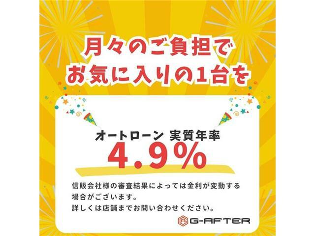 極限までこだわった仕入れ値で低価格を実現。低価格で良質なお車を全社総台数2,000台以上の在庫からお選びいただけます。営業時間　10：00～19：00