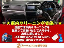 ☆全国ローン＆全国納車OK☆お問い合わせはカーセンサー無料ダイヤル[0078-6002-588430]までお気軽にお電話ください☆