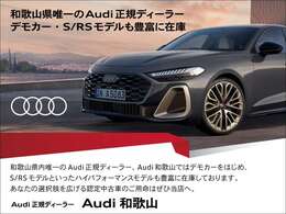 お車のことなら「フォーシーズンズ」とご用命を頂けるよう全社一丸となって取り組みさせて頂いております。一度弊社ホームページhttp://www.forseasons.jp/などもご覧くださいませ。◆無料電話：0078-6002-001087◆