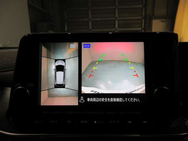 上から丸見え！アラウンドビューカメラです。お車の周りを写します。もちろん後退時には右画面に大きく表示します。