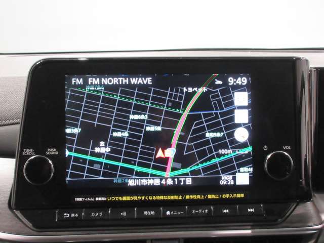 NissanConnectナビゲーション9インチの大画面ナビ、機能もたくさん、ぜひ一度触れてみてください スマートフォンのワイヤレス充電やAppIeCarPIayワイヤレス接続にも対応