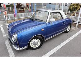 フィガロ日産 日産 フィガロ 青の中古車 - carview!