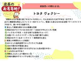 店長おすすめの1台です！