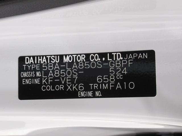 また岡山ダイハツは中古車の「安全」にも全力で向き合っています。