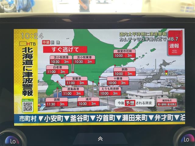 【カーナビ】ナビ利用時のマップ表示は見やすく、いつものドライブがグッと楽しくなります！