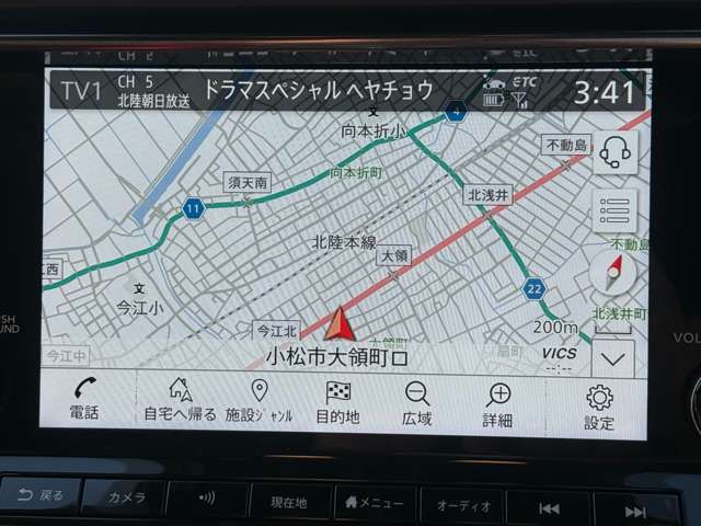 ★ナビ★知らない道でももちろん安心！知っている道でも近道が発見できるかも！長期休暇の旅行はもちろん、友達との店の待ち合わせまでいろんな時に役立ちます！無くてはならない装備の一つですよ！