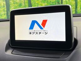 【マツダコネクトナビ】車内の雰囲気にマッチした一体型タイプのナビ。各種車輌設定やBluetooth再生等、様々な機能が楽しめます。直感的なダイヤル操作が可能で、使い勝手も良好です。