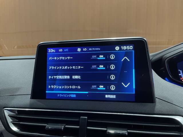 全国納車可能です。納車方法及び費用につきましては、お気軽にコーディネーターまでご相談ください。遠方のご納車の際も我々がしっかりサポートさせて頂きます。お気軽にスタッフまでご相談下さい。