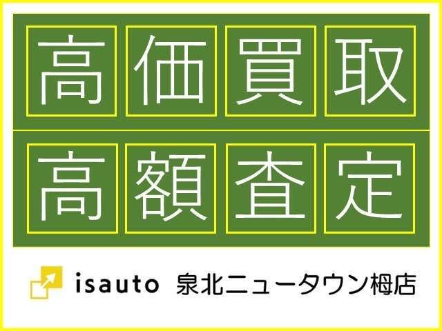 【LINE問合せ受付中】違う角度の写真が見たい・・・等のご要望御座いましたら是非お声掛け下さい！ラインにてお写真をお送りさせて頂きます！