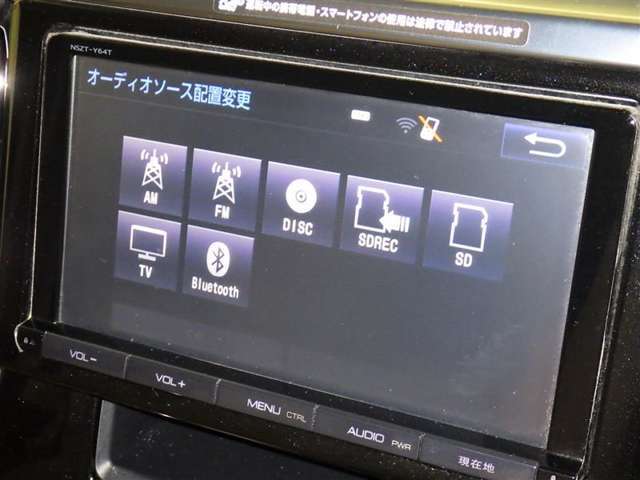 ブルートゥースオーディオ機能付です！お持ちの　i-Pоdなどで音楽を楽しめます。