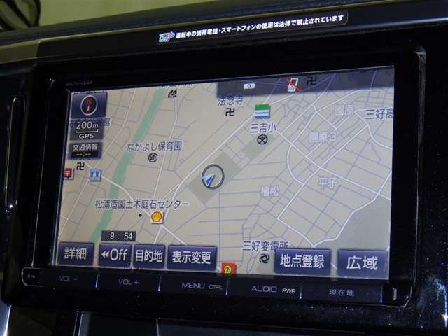 ナビ装着車で知らない道もラクラク！
