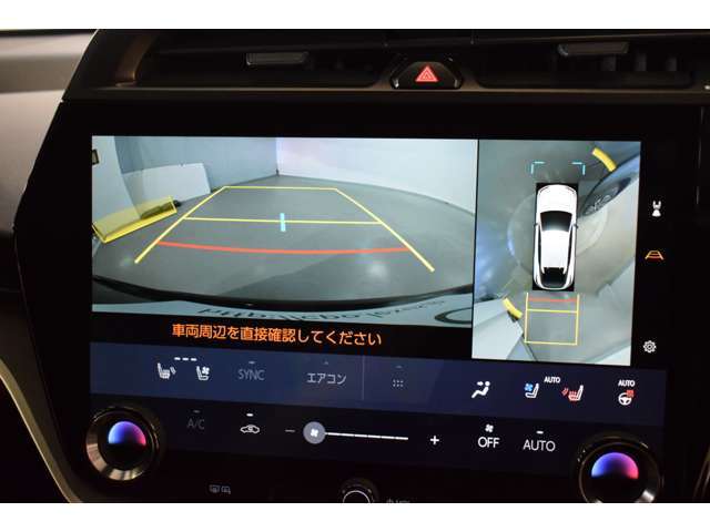 駐車時は、バックカメラとガイドラインだけでなく、パノラミックビューモニターによりスムーズな駐車をサポートしてくれます。