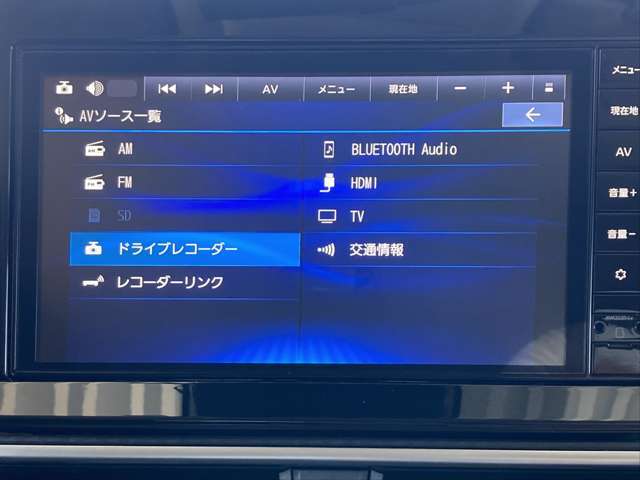オーディオソースバーの編集。