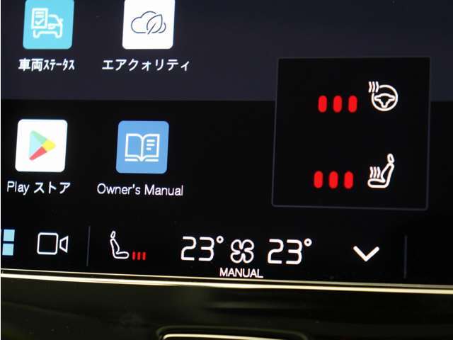 Google搭載によりさまざまな機能をハンズフリー操作できます。またフロントには、ステアリングホイールヒーター＆シートヒーターを装備！厳寒の地、北欧スウェーデン発祥のブランドならではのオプションです。