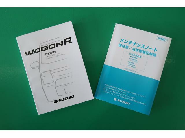 取扱説明書、メンテナンスノートはちゃんと揃っています！車の使い方はご納車時にもしっかりご説明いたしますのでご安心ください☆