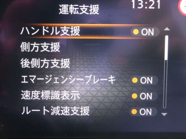 踏み間違い防止アシスト（万一ブレ-キ操作が遅れ障害物と衝突する危険を察知したり、ブレ-キとアクセルを踏み間違えてしまった時に自動的にエンジン出力やブレ-キを制御する支援機能です。