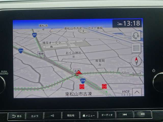 お出かけ際に役に立つ、純正メモリーナビ付き。フルセグTV・Bluethooth・アラウンドビューモニター等、機能も充実しています。