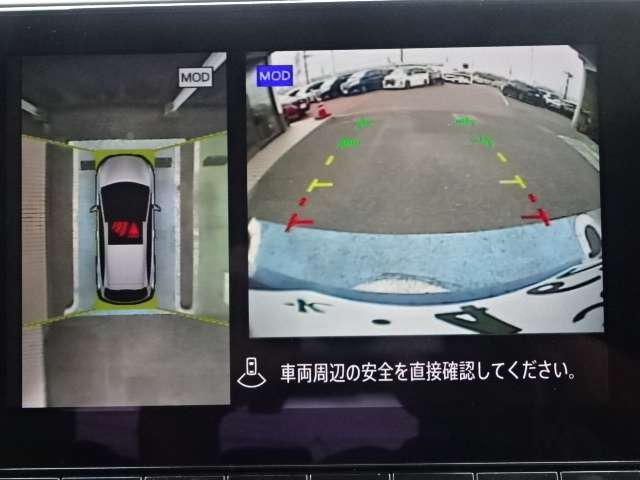 クルマを真上から見下ろしているかのような映像によって、車庫入れや縦列駐車などの駐車時に、自車と駐車位置の関係をひと目で確認でき、スムースな駐車をサポートします。