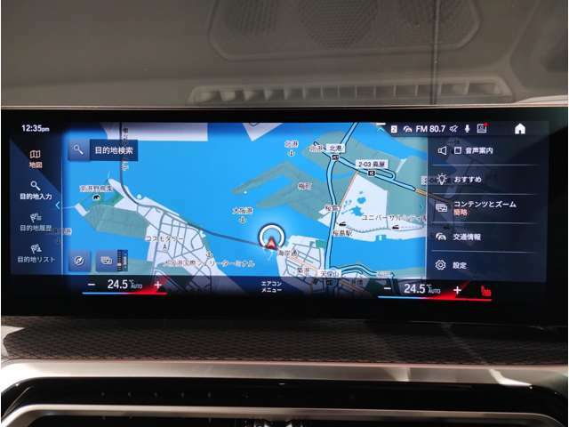 【iDrive】純正HDDナビ“iDrive”を装備しています。こちらの機能で、オーディオの設定や本体説明書、車両状態チェックなどを行えます。また、ナビのアップデートも承りますので、担当スタッフへお申し付け下さい。