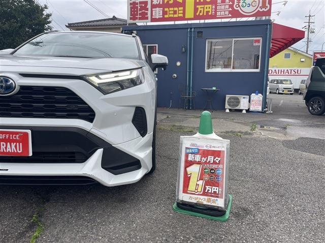 ★まるっと1取扱店～　自動車税、車検、オイル交換すべて入って月々定額で新車に！？詳しくは店頭にてお声掛けくださいませ！
