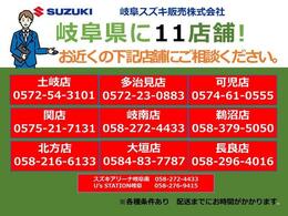 感謝の気持ちで皆様のカーライフをトータルサポートいたします！