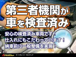 第三者機関（JAAA鑑定）の鑑定書も付いております！