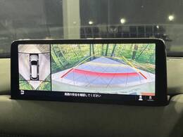 【360°ビューモニター】専用のカメラにより、上から見下ろしたような視点で360度クルマの周囲を確認することができます☆死角部分も確認しやすく、狭い場所での切り返しや駐車もスムーズに行えます。