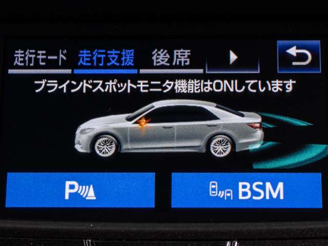 BSM（ブラインドスポットモニタ）！隣の車線を走る車両をレーダーで検知し、ドアミラーでは確認しにくい後側方エリアに存在する車両に加えて、急接近してくる車両も検知します。