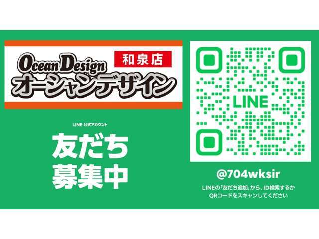 LINEでもお気軽にお問い合わせください。