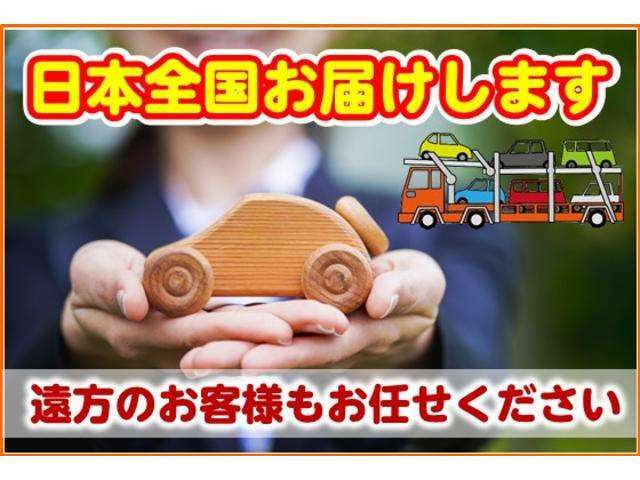 車検整備と同じ24項目の点検を納車前に実施しております。当店では中国陸運局認証工場を完備しておりますので責任を持って整備しております。