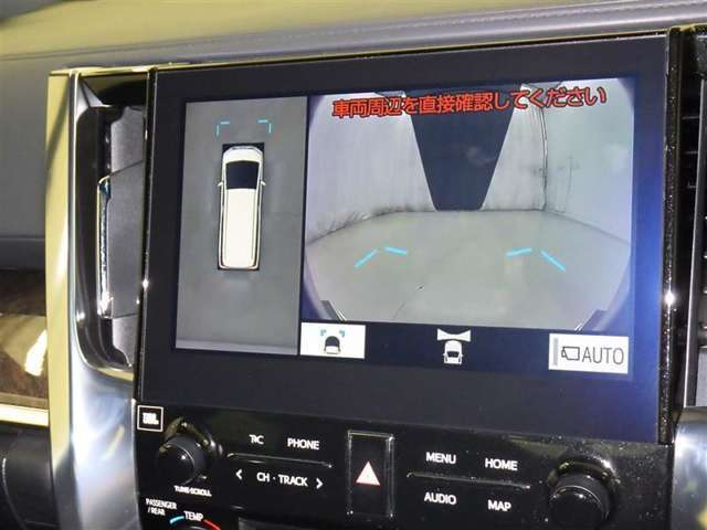 パノラミックビューモニターシステムが付いているので車の上から見た映像が確認できますよ。