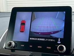 【アラウンドビューモニター】を装備で駐車が苦手な方でも安心です。