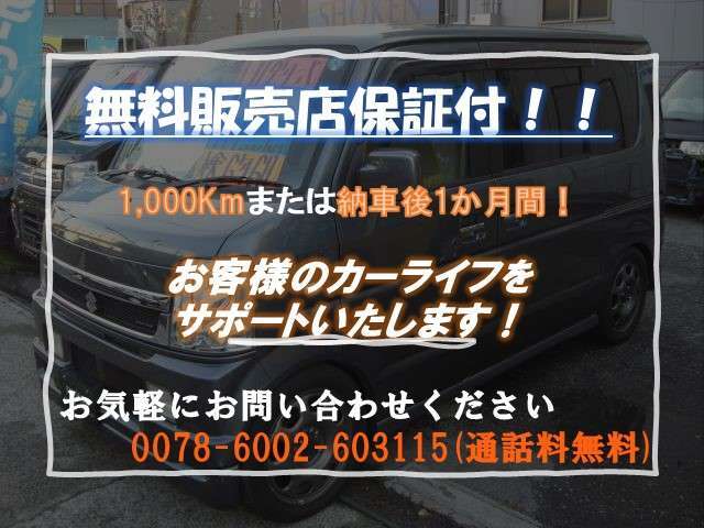 皆さまの万が一でも安心！お客様の不安な思いを少しでも解消できるようご準備いたします！