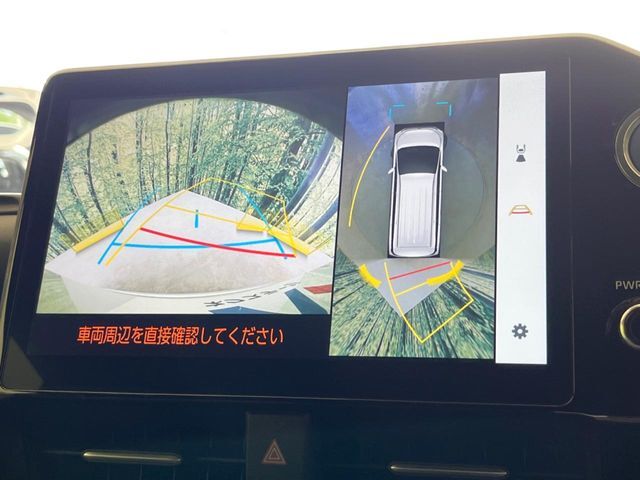 【パノラミックビューモニター】専用のカメラにより、上から見下ろしたような視点で360度クルマの周囲を確認することができます☆死角部分も確認しやすく、狭い場所での切り返しや駐車もスムーズに行えます。
