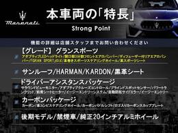 本車両の主な特徴をまとめました。上記の他にもお伝えしきれない魅力がございます。是非お気軽にお問い合わせ下さい。