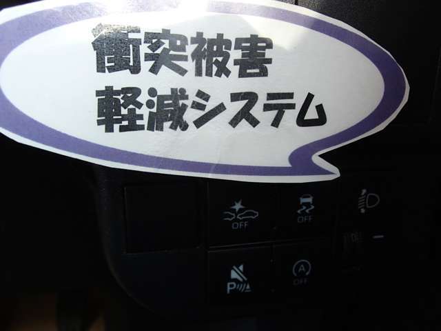ちょっとした脇見や不注意で前の車とぶつかりそうに。そんな時、緊急ブレーキをかける【低速域衝突回避支援ブレーキ機能】が付いていますが、あくまでも補助装置とお考えください！！