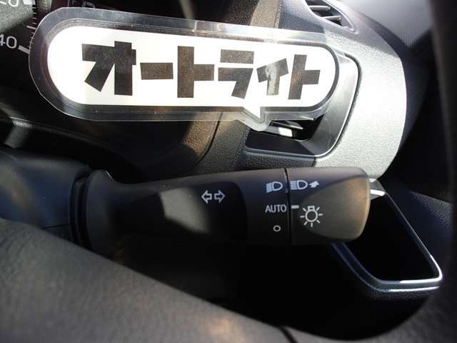 オートライト＆オートハイビーム！！暗くなると自動的にライトが点灯！！トンネルに入っても自動点灯！！さらに対向車のヘッドランプなど前方の明るさを検知し、ハイビームとロービームを自動で切替！！