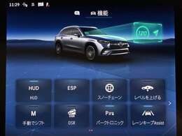 【お客様送迎】電車でご来店のお客様は、ご連絡を頂ければJR福井駅までお迎えに参ります。お気軽にご用命ください。