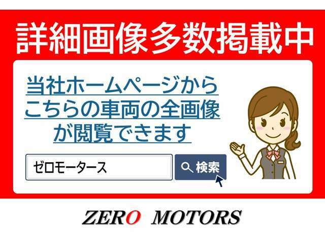 【年中無休営業】朝9時～夜7時まで営業しております。営業時間内に間に合わなければお気軽にご相談下さい☆営業時間過ぎてもお待ちしております。営業時間遅くまで対応可能☆