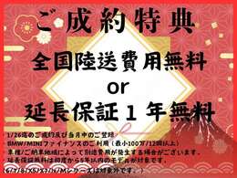 面倒な操作なくオンラインにてご商談可能です！詳しくはフリーダイヤル【0120-419-603】までお問い合わせください！