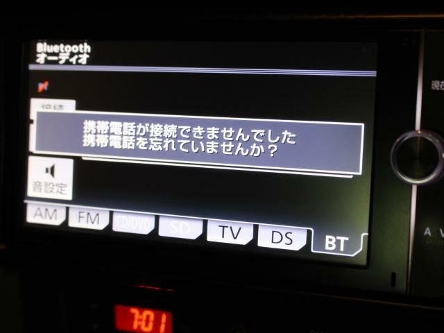 ★フルセグTV★ブルートゥース接続★