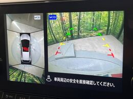 【アラウンドビューモニター】専用のカメラにより、上から見下ろしたような視点で360度クルマの周囲を確認することができます☆死角部分も確認しやすく、狭い場所での切り返しや駐車もスムーズに行えます。