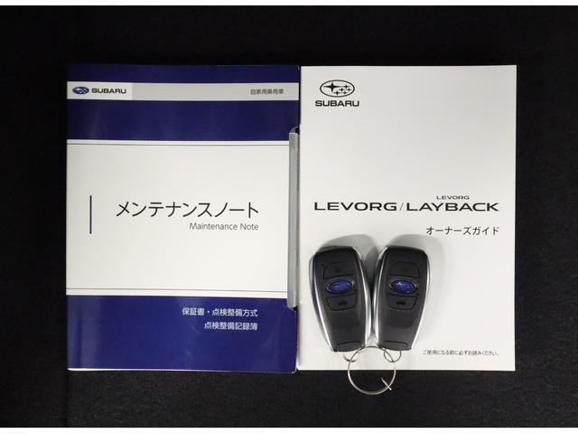 点検記録簿完備 過去から現在までの点検 車検の履歴 内容が確認出来て安心です