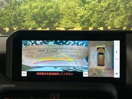 【パノラミックビューモニター】専用のカメラにより、上から見下ろしたような視点で360度クルマの周囲を確認することができます☆死角部分も確認しやすく、狭い場所での切り返しや駐車もスムーズに行えます。