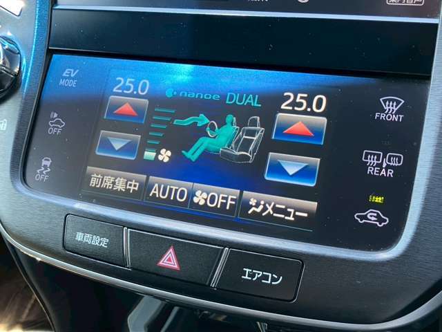 【デュアルオートエアコン】運転席と助手席のエアコン温度を別々で変えられるので助手席に乗る方への配慮ができて便利ですね♪